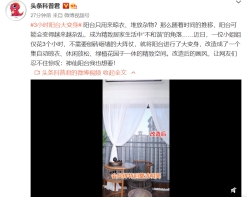 陽臺改造不用刨磚砸墻？看小姐姐使用了什么妙招