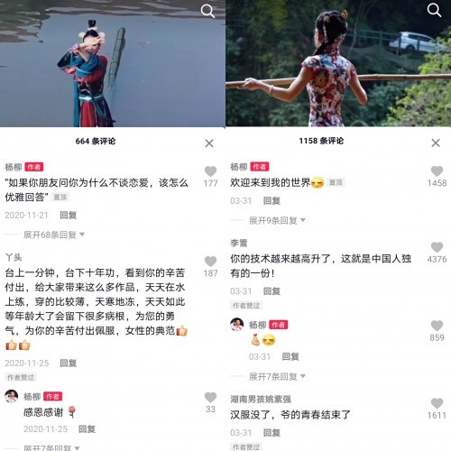 貴州95后女孩非遺絕技獨(dú)竹漂爆紅抖音，網(wǎng)友：翩若驚鴻，婉若游龍