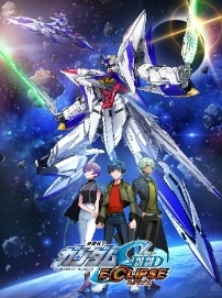 「實(shí)物大自由高達(dá)立像揭幕式」華麗開幕! 「GUNDAM SEED PROJECT Ignited」正式啟動!