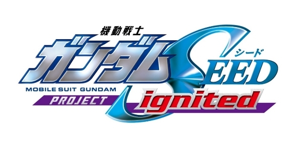 「實(shí)物大自由高達(dá)立像揭幕式」華麗開幕! 「GUNDAM SEED PROJECT Ignited」正式啟動!