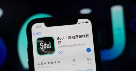 沖刺IPO：Soul在深紅市場打開的社交元宇宙