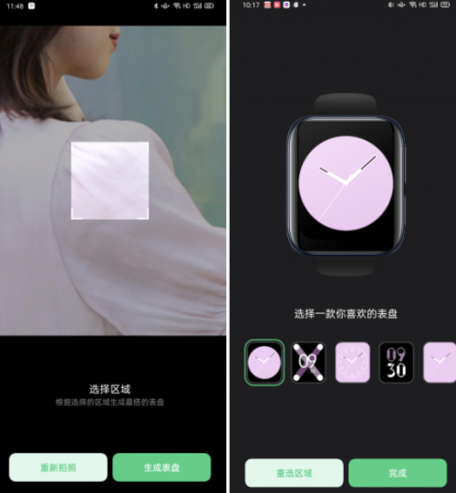 OPPO Watch的這些功能，你知道嗎？