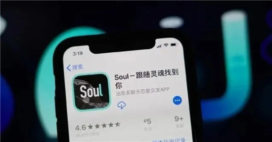 無限優(yōu)化的Soul 為Z世代打造無壓力社交環(huán)境