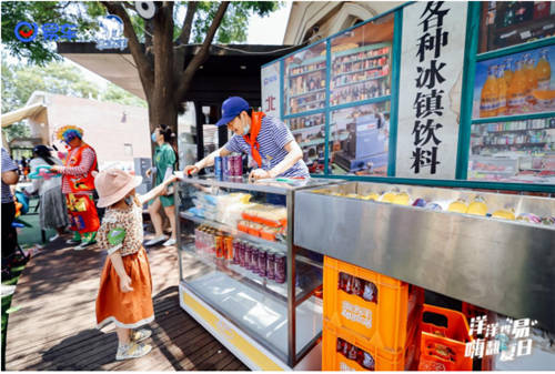 易車X北冰洋夢幻聯(lián)動，大型懷舊集市獻禮成人版六一