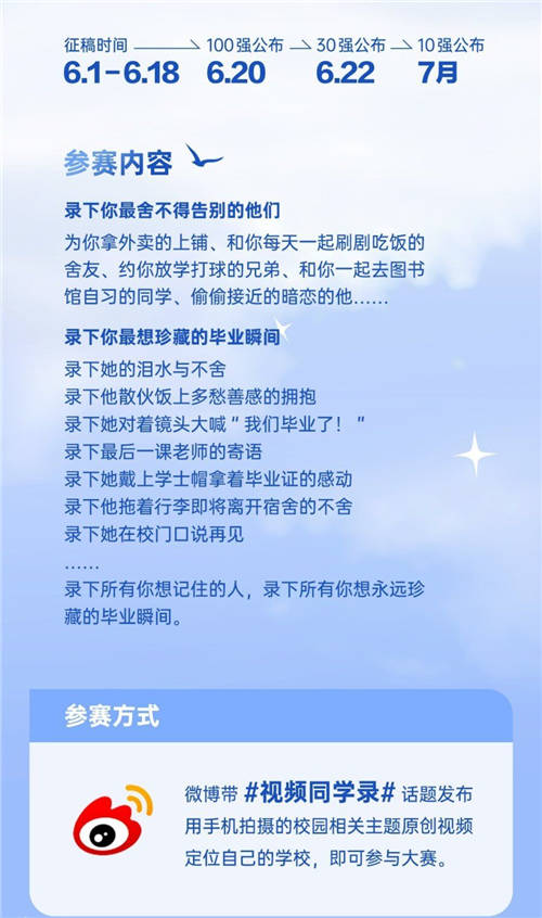 張子楓任“OPPO光影STAR”，Reno視頻同學(xué)錄大賽開啟