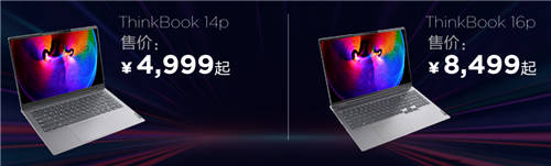 首發(fā)6499元起，ThinkBook 13x正式發(fā)布，極致輕薄成新青年商務(wù)首選