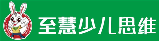 什么是“快樂教育”？至慧學堂現(xiàn)在就帶你研究！