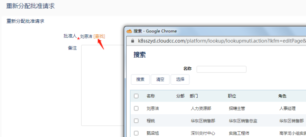 神州云動(dòng)CRM:CloudCC’11 發(fā)布 亮點(diǎn)功能搶先看