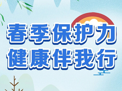 合生元營養(yǎng)與護理研究院致力于母嬰研究 激發(fā)寶寶內在保護力