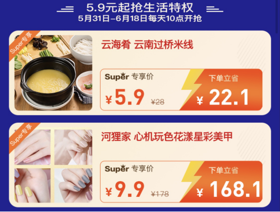 賈乃亮、雷佳音、郭京飛合體干飯?zhí)靾F(tuán)，歡樂(lè)奇襲蘇寧開(kāi)心直播夜