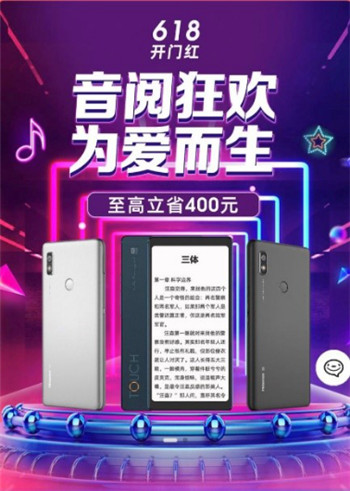 成交額同比增長(zhǎng)8倍，京東618成電競(jìng)玩家購(gòu)買游戲手機(jī)的主要平臺(tái)