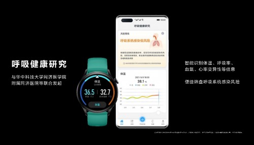 華為WATCH 3系列首發(fā)亮相，支持eSIM，搭載HarmonyOS，手表也能控車