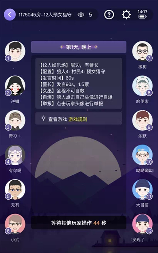 Z世代的社交元宇宙Soul App能否突圍社交賽道？