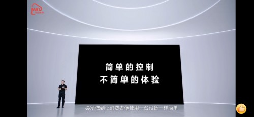 美的、訊飛、北汽等300家企業(yè)與鴻蒙合作，共建智慧生態(tài)