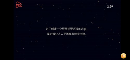 美的、訊飛、北汽等300家企業(yè)與鴻蒙合作，共建智慧生態(tài)