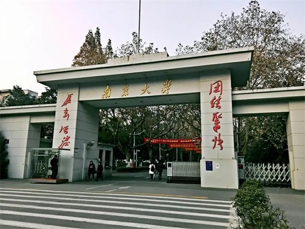 ZStack Cloud助力南京大學構建云數據中心