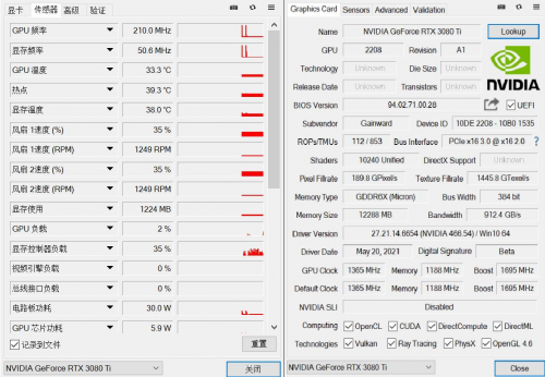 王者“Ti”度，耕升 RTX 3080Ti 席卷而來(lái)