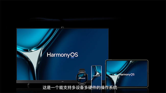 華為HarmonyOS 2登場(chǎng)，首批升級(jí)的Mate40系列新機(jī)京東等平臺(tái)已開(kāi)啟預(yù)售