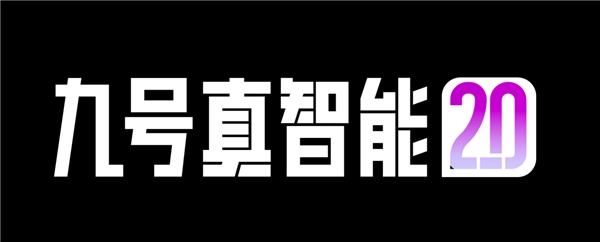 搖滾重鎮(zhèn) X 高燃科技！這個(gè)王炸組合，讓年輕人瘋狂“一鍵三連”！