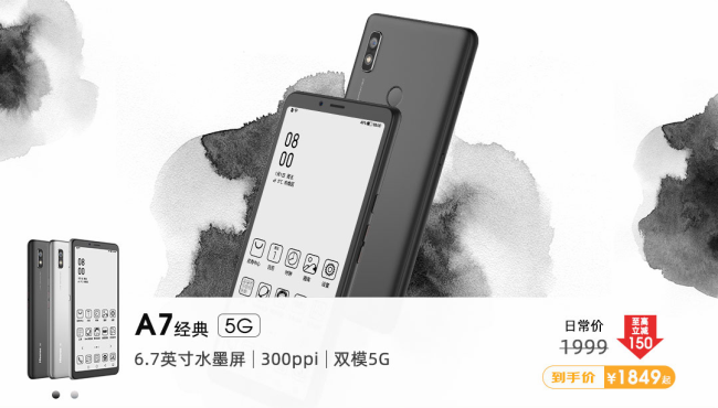 618海信護(hù)眼閱讀日至高立減400元 新品海信TOUCH火熱搶購(gòu)中