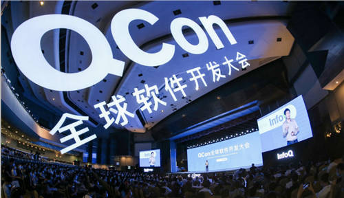 融云為2021 Qcon·北京站分享終端SDK質(zhì)量保障的最佳實踐