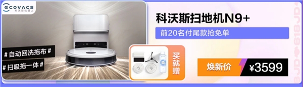 京東618不負(fù)每一份熱愛，家電大促火力全開煥新品質(zhì)生活