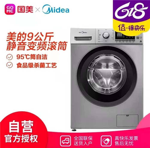 國美618電器大放價(jià) 上“真快樂”APP搶爆品好物