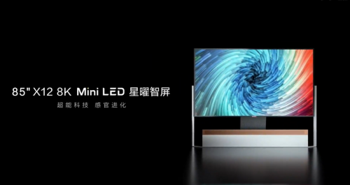 什么是快樂星球？這款Mini LED智屏帶你研究！