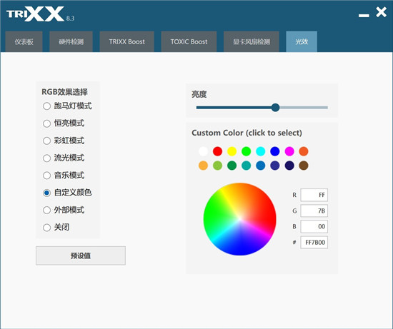 登峰造極，藍寶石RX 6900 XT毒藥強勢登場