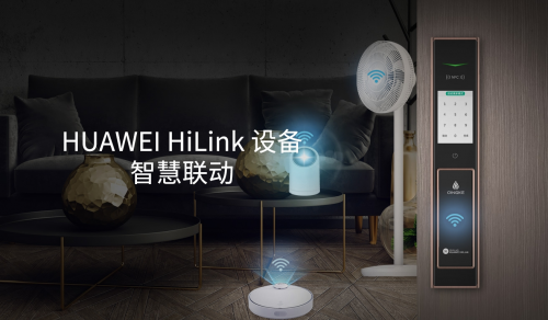 青稞全自動觸控屏智能鎖A7H通過HUAWEI HiLink認(rèn)證，正式發(fā)售！