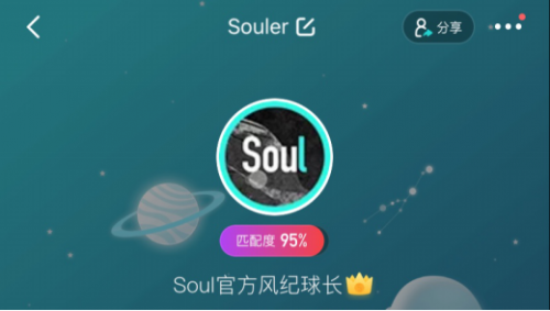 Soul嚴(yán)懲殺豬盤現(xiàn)象 維護(hù)用戶權(quán)益刻不容緩