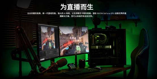 王者“Ti”度再次來(lái)襲，耕升 GeForce RTX 3070 Ti 正式解禁