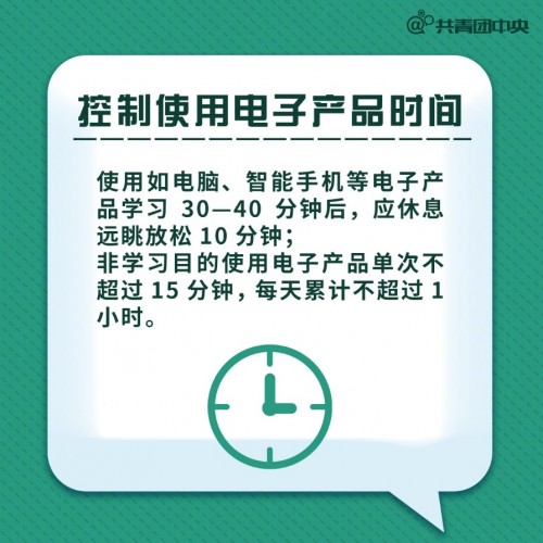 戴爾靈越16 Plus三重護(hù)眼科技，呵護(hù)創(chuàng)作者眼部健康