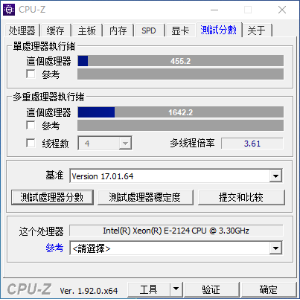 昂霸C246主板+全新英特爾E-2124處理器，i3i5缺貨優(yōu)選替代方案來了!