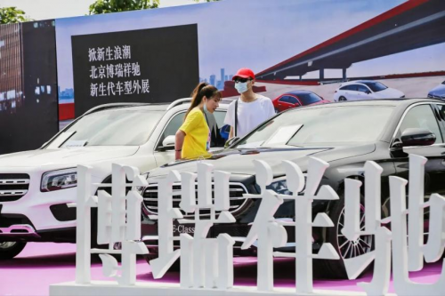 兩日成交新車1432臺！博瑞汽車大集第二十四季暨平安產(chǎn)險北京分公司第六屆車主購車節(jié)圓滿收官！