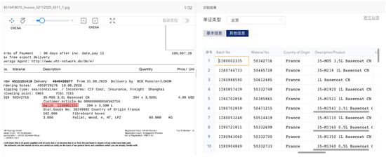 百煉智能亮相2021年國(guó)有及大型企業(yè)數(shù)字化轉(zhuǎn)型技術(shù)與應(yīng)用大會(huì)