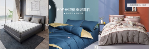 夏季入睡難？別方，照著這份京東618 健康睡眠好物清單買吧