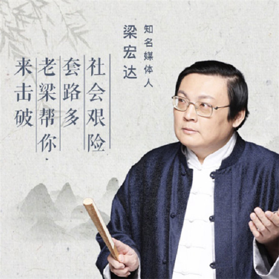 懶人暢聽匯聚多元優(yōu)質(zhì)課程，有聲大咖課為自我進(jìn)階加分