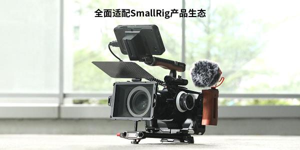 SmallRig 斯莫格發(fā)布Mini遮光斗，超強拓展不止于輕