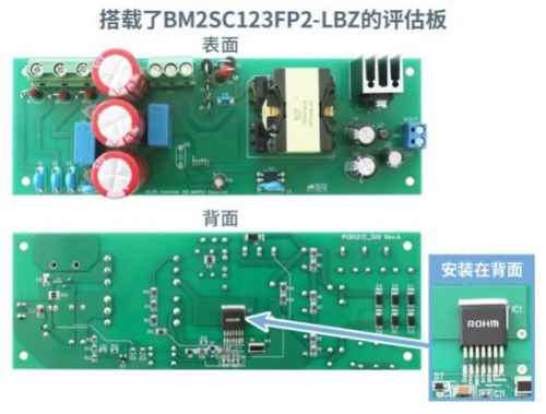 ROHM推出小型表貼封裝AC/DC轉(zhuǎn)換器IC“BM2SC12xFP2-LBZ”