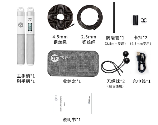 75派T30L智能跳繩接入 HUAWEI HiLink 生態(tài)，618再添居家運(yùn)動(dòng)智慧之選