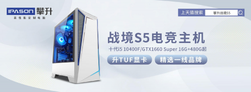 又是一年618，你知道攀升電腦銷冠的真正秘訣在哪嗎？