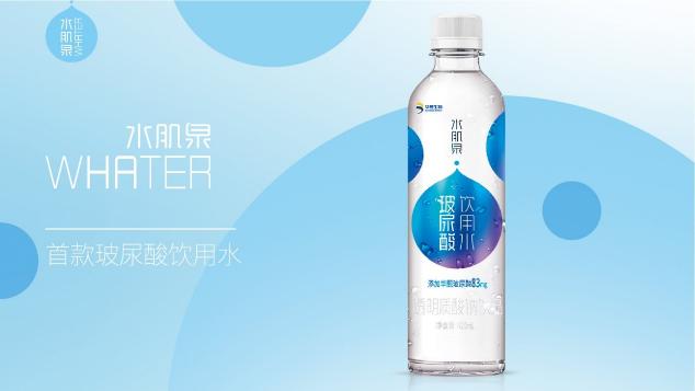 可以喝的玻尿酸飲用水獲“年度新銳品牌飲品”獎 水肌泉開辟健康飲品新時(shí)代