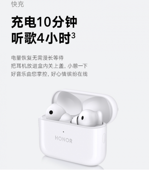 張欣堯成功挑戰(zhàn)榮耀Earbuds 2 SE 32小時(shí)續(xù)航，6月25日首銷開啟