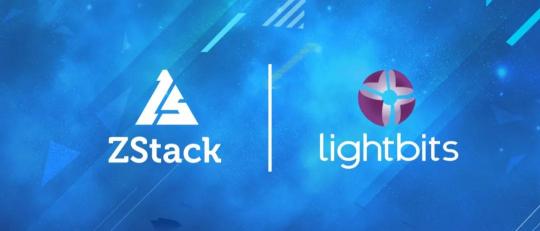 ZStack Cloud與Lightbits LightOS完成互認證