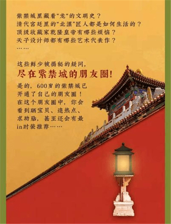 相聲、評(píng)書、人文音頻……懶人暢聽打造優(yōu)質(zhì)長(zhǎng)音頻內(nèi)容傳承傳統(tǒng)文化