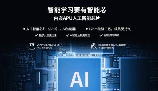 2021Q1中國平板電腦市場同比增長67.6%，多品牌搭載聯(lián)發(fā)科處理器