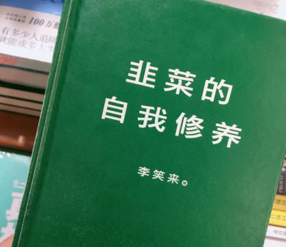 當(dāng)代年輕人消費法則，快電教你省錢大法