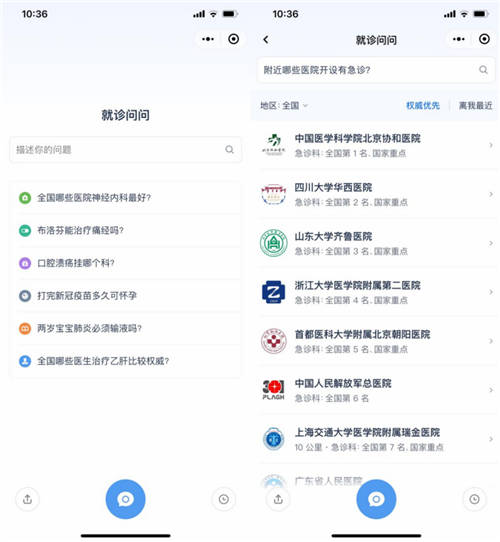 UCloud優(yōu)刻得助力無碼科技打造云上醫(yī)療數(shù)字引擎