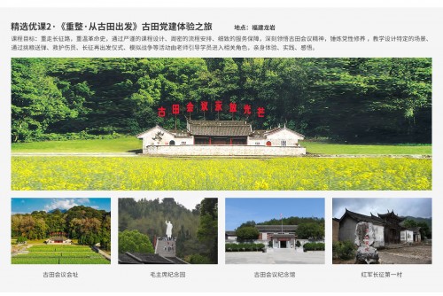 平安知鳥全新升級，助力企業(yè)深化黨建價(jià)值、促進(jìn)黨業(yè)融合